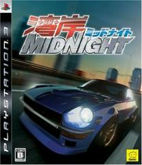 Wangan Midnight - JP Playstation 3 | Anubis Games and Hobby