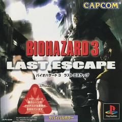 Biohazard 3: Last Escape - JP Playstation | Anubis Games and Hobby