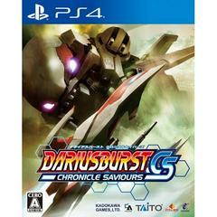 Dariusburst Chronicle Saviours - JP Playstation 4 | Anubis Games and Hobby