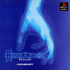 Einhander - JP Playstation | Anubis Games and Hobby