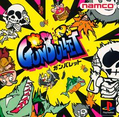 Gunbullet - JP Playstation | Anubis Games and Hobby