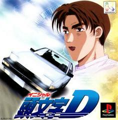 Initial D - JP Playstation | Anubis Games and Hobby