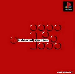 IS: Internal Section - JP Playstation | Anubis Games and Hobby