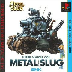 Metal Slug [SNK Best Collection] - JP Playstation | Anubis Games and Hobby