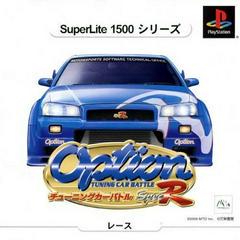 Option Tuning Car Battle Spec R - JP Playstation | Anubis Games and Hobby