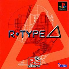 R-Type Delta - JP Playstation | Anubis Games and Hobby