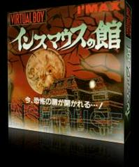 Insmouse No Yakata - JP Virtual Boy | Anubis Games and Hobby
