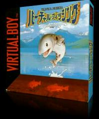 Virtual Fishing - JP Virtual Boy | Anubis Games and Hobby