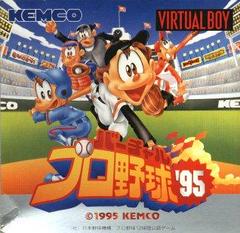 Virtual Pro Yakyuu 95 - JP Virtual Boy | Anubis Games and Hobby