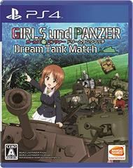 Girls und Panzer Dream Tank Match - JP Playstation 4 | Anubis Games and Hobby