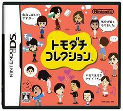 Tomodachi Collection - JP Nintendo DS | Anubis Games and Hobby