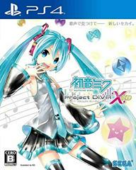 Hatsune Miku: Project Diva X HD - JP Playstation 4 | Anubis Games and Hobby