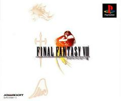 Final Fantasy VIII - JP Playstation | Anubis Games and Hobby