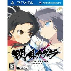 Senran Kagura Shinovi Versus - JP Playstation Vita | Anubis Games and Hobby
