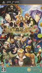 Okashi na Shima no Peter Pan: Sweet Never Land - JP PSP | Anubis Games and Hobby