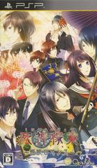 Shinigami Kagyou: Kaidan Romance - JP PSP | Anubis Games and Hobby