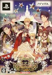 12-Toki no Kane to Cinderella: Halloween Wedding Series [Limited Edition] - JP Playstation Vita | Anubis Games and Hobby