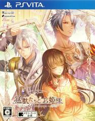 Mouju-tachi to Ohime-sama - JP Playstation Vita | Anubis Games and Hobby