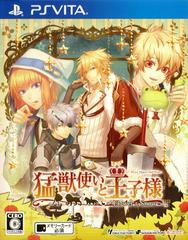 Moujutsukai to Ouji-sama: Flower & Snow - JP Playstation Vita | Anubis Games and Hobby