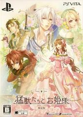 Mouju-tachi to Ohime-sama [Limited Edition] - JP Playstation Vita | Anubis Games and Hobby