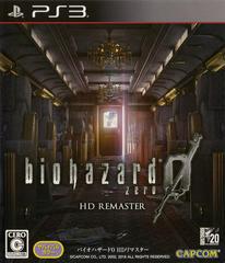 Biohazard 0 HD Remaster - JP Playstation 3 | Anubis Games and Hobby