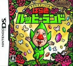 Freshly-Picked Tingle's Rosy Rupeeland - JP Nintendo DS | Anubis Games and Hobby