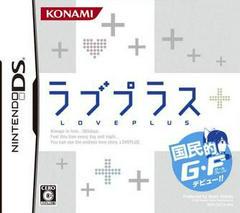 Love Plus - JP Nintendo DS | Anubis Games and Hobby
