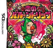 Tingle's Balloon Trip of Love - JP Nintendo DS | Anubis Games and Hobby
