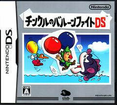 Tingle's Balloon Fight - JP Nintendo DS | Anubis Games and Hobby