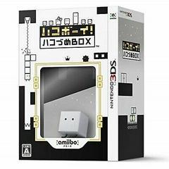 Box Boy - JP Nintendo 3DS | Anubis Games and Hobby