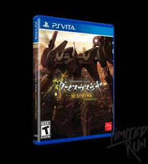 Damascus Gear: Operation Tokyo - Playstation Vita | Anubis Games and Hobby