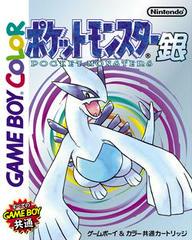 Pokemon Silver - JP GameBoy Color | Anubis Games and Hobby