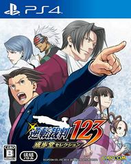 Phoenix Wright: Ace Attorney Trilogy - JP Playstation 4 | Anubis Games and Hobby