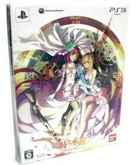 Time and Eternity [Limited Edition] - JP Playstation 3 | Anubis Games and Hobby