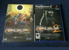 Shin Megami Tensei: Digital Devil Saga [Collector's Edition] - PAL Playstation 2 | Anubis Games and Hobby