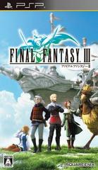Final Fantasy III - JP PSP | Anubis Games and Hobby