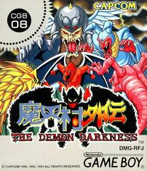 Gargoyle's Quest II: The Demon Darkness - JP GameBoy | Anubis Games and Hobby