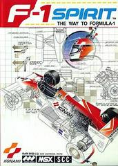 F1 Spirit - JP MSX | Anubis Games and Hobby