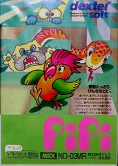 Pipi - JP MSX | Anubis Games and Hobby