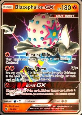 Blacephalon GX (52/214) (Mind Blown - Shintaro Ito) [World Championships 2019] | Anubis Games and Hobby