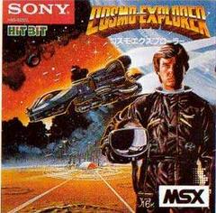 Cosmo Explorer - JP MSX | Anubis Games and Hobby