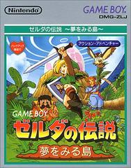 Legend of Zelda: Dream Island - JP GameBoy | Anubis Games and Hobby