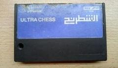 Ultra Chess - PAL MSX | Anubis Games and Hobby