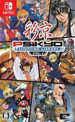 Psikyo Shooting Library Vol. 2 - JP Nintendo Switch | Anubis Games and Hobby