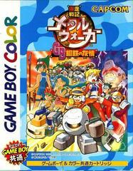 Bakusou Senki Metal Walker GB: Kotetsu no Yuujou - JP GameBoy Color | Anubis Games and Hobby