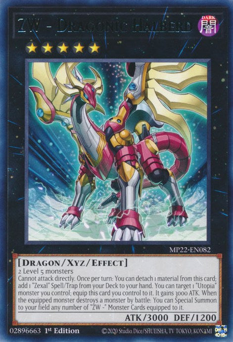 ZW - Dragonic Halberd [MP22-EN082] Rare | Anubis Games and Hobby