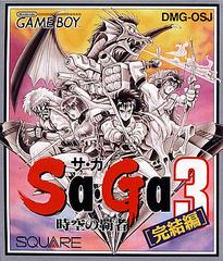 SaGa 3: Jikuu no Hasha - JP GameBoy | Anubis Games and Hobby