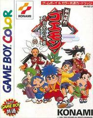 Ganbare Goemon: Tengu-to no Gyakushuu - JP GameBoy Color | Anubis Games and Hobby