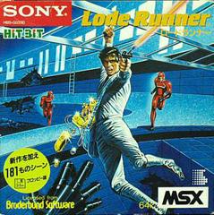 Lode Runner - JP MSX | Anubis Games and Hobby