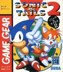 Sonic & Tails 2 - JP Sega Game Gear | Anubis Games and Hobby